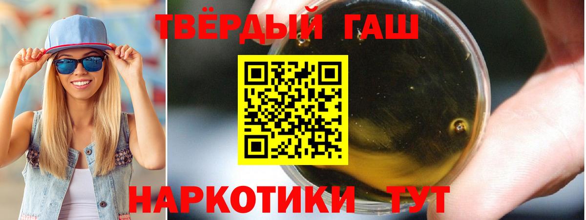 ГАШИШ Изолятор Гудермес