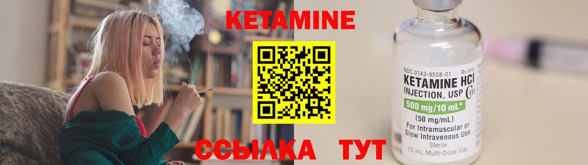 mega вход  Кетамин ketamine  Вход с VPN  КЕТАМИН ketamine  Гудермес 