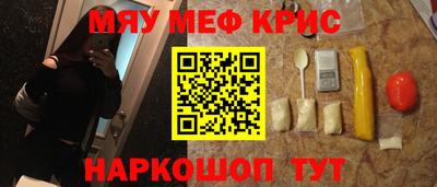 крисы Лесосибирск