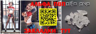круглые Ливны