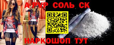 круглые Ливны