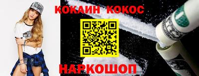 круглые Ливны