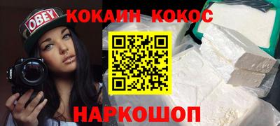 кокаин Ликино-Дулёво