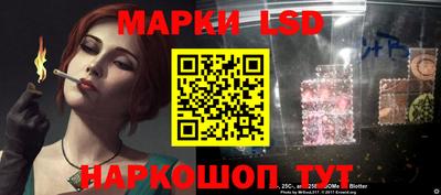 круглые Ливны