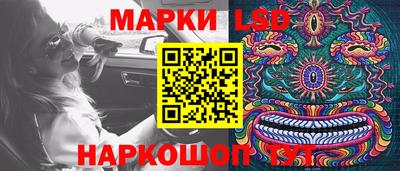 круглые Ливны