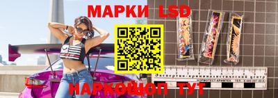 крисы Лесосибирск