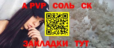 крисы Лесосибирск