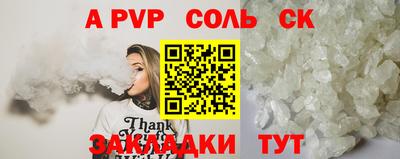 крисы Лесосибирск