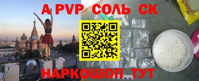 кокаин Ликино-Дулёво