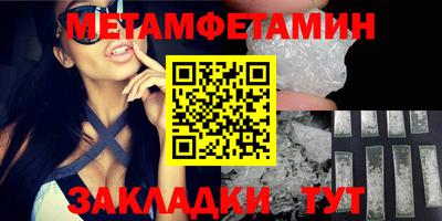 крисы Лесосибирск