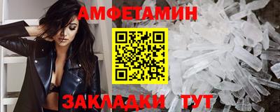 крисы Лесосибирск