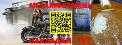 крисы Лесосибирск