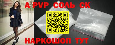 круглые Ливны
