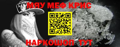 крисы Лесосибирск
