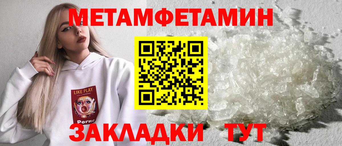 Первитин винт  Вход с VPN  Гудермес 
