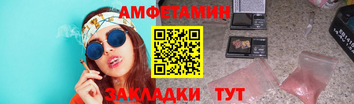 Метамфетамин винт Гудермес