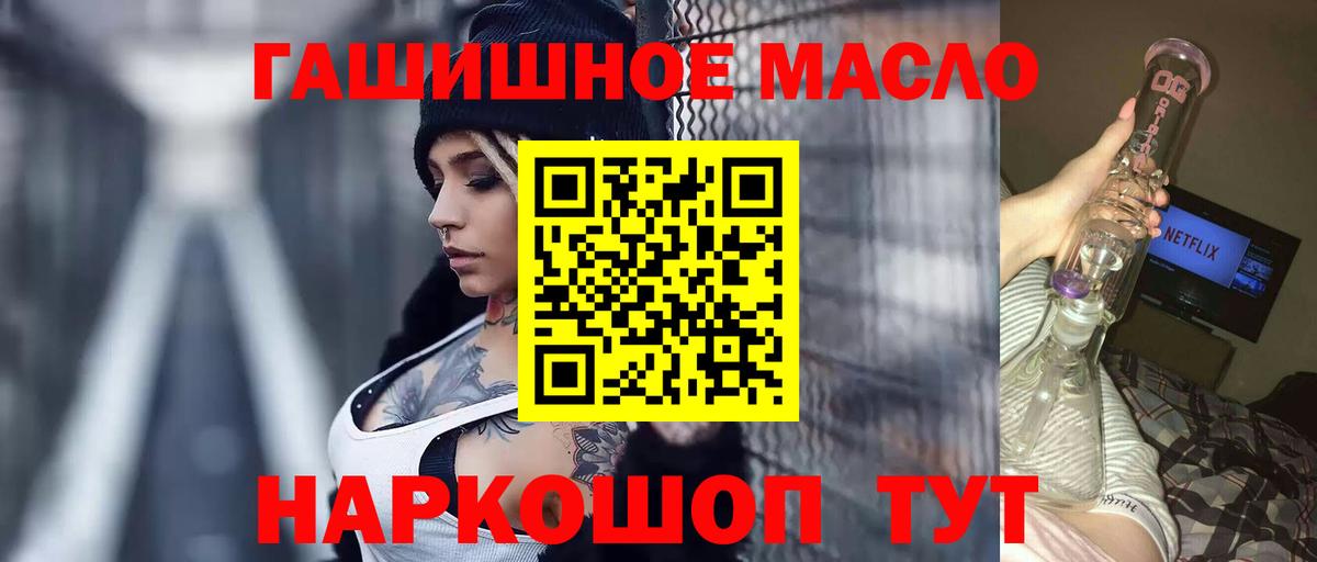 Дистиллят ТГК жижа Гудермес