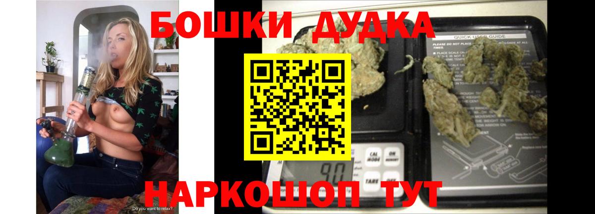 Конопля THC 21%  Конопля гибрид  Гудермес  Вход с VPN  Конопля VHQ 